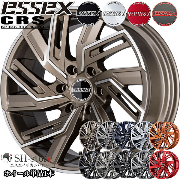 エセックス【ESSEX・CRS】タイプEW19インチ8.5J+18ホイール単品1本 200系ハイエース・NV350キャラバンに最適