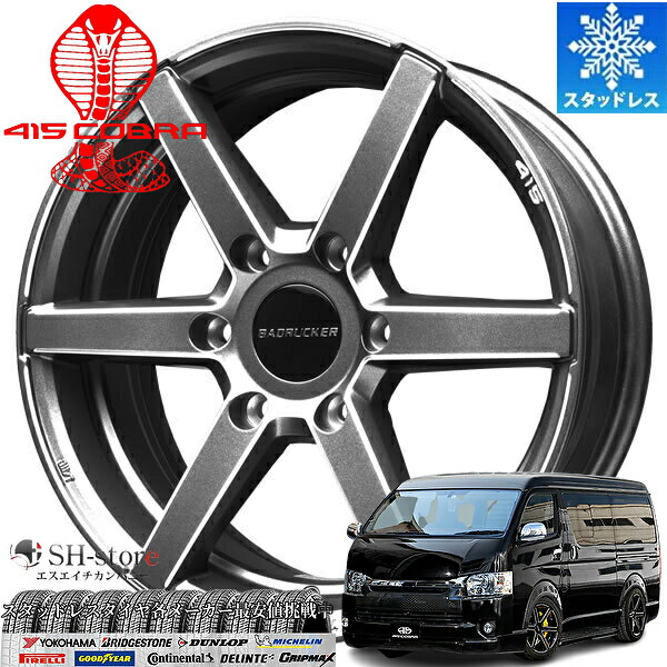 楽天市場】415コブラ(ラブラーク)バッドラッカーSD-6 17インチ