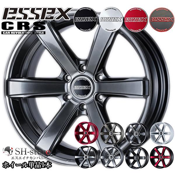エセックス【ESSEX・CRS】タイプEC18インチ7.5J+38ホイール単品1本 200系ハイエース・NV350キャラバンに最適