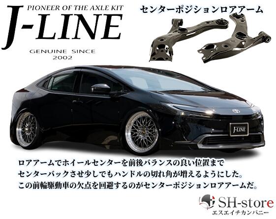 楽天市場】T-DEMAND【EASY PRO Ver.2】□TOYOTA□50プリウス