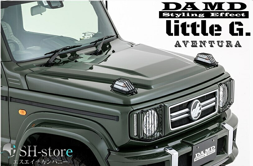 litteleG(リトルG)アベンチュラ ジムニーシエラJB74W ボンネットカバー塗装済み・未塗装【ダムド/DAMD】｜エスエイチカンパニー
