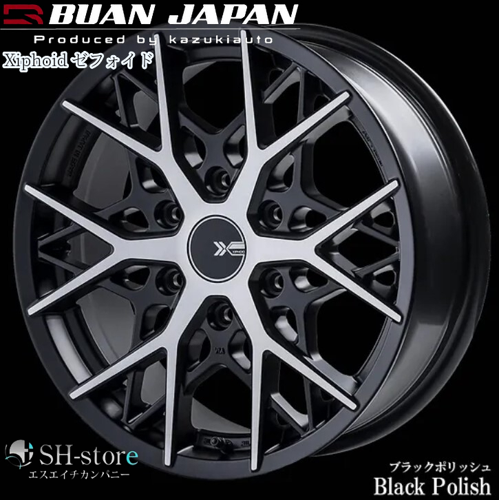 楽天市場】舞杏(ゼフォイド/Xiphoid)KBレーシング17インチ【厳選