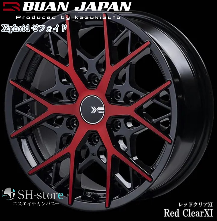 さくらんぼ① 2本 215/60R17 深溝セット！22年製 横崎製作所 中古 選別機【さくらんぼ】＊C-8 – 農キング