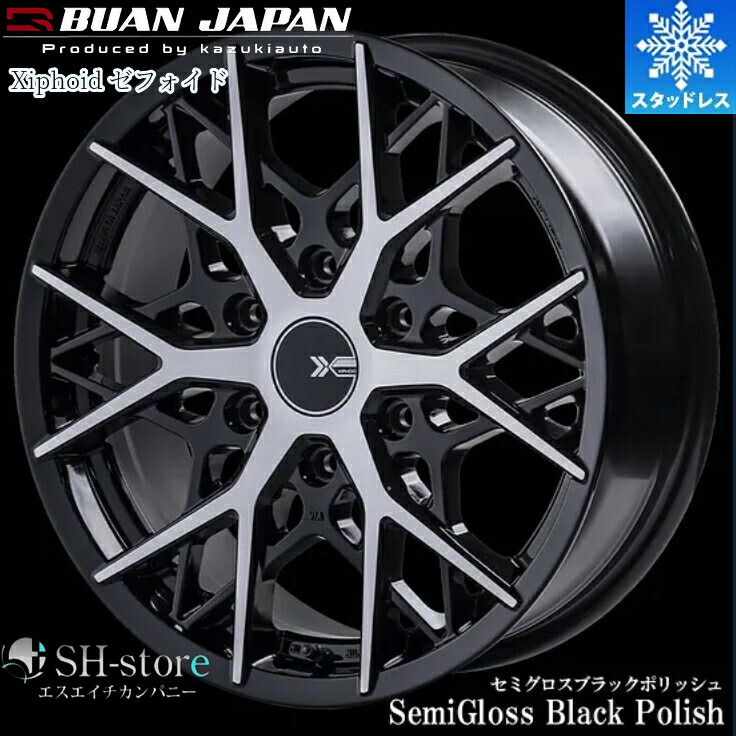 楽天市場】限定激安スタッドレス(舞杏)KBレーシングゼフォイド17インチ