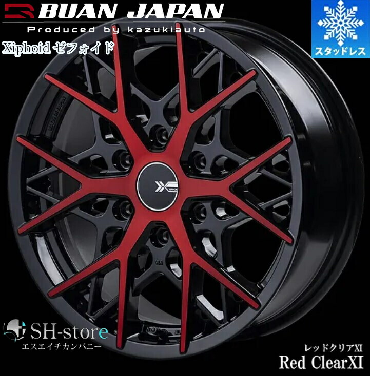 ライアン　2ページ目　17インチ スポークデザインホイール 4個セット ライアン様専用 2ページ目 17インチ スポークデザインホイール 4個