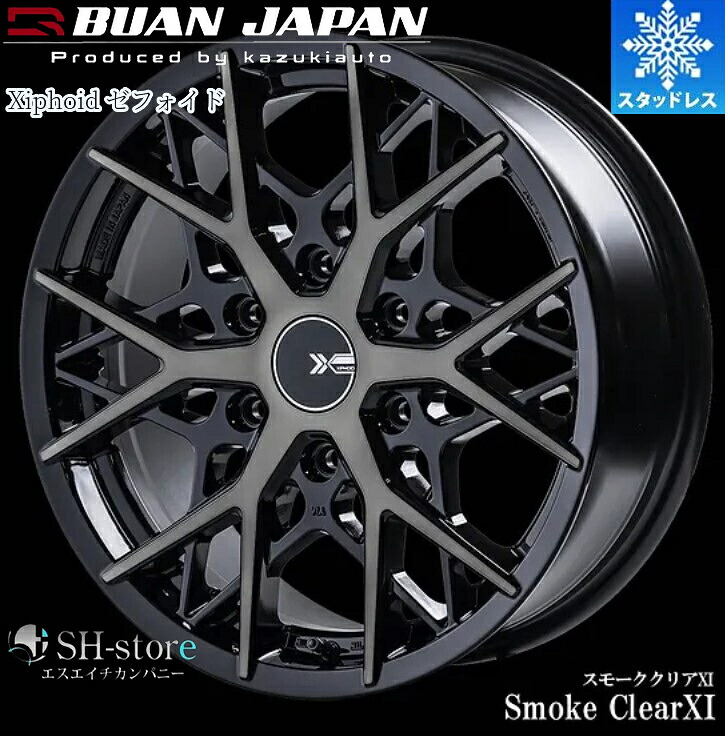 限定激安スタッドレス(舞杏)KBレーシングゼフォイド17インチ【215/60R17スタットレスセット】200系ハイエースに最適〈タイヤ銘柄選べます〉|エスエイチカンパニー
