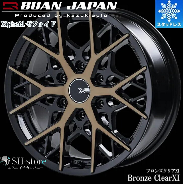 楽天市場】限定激安スタッドレス(舞杏)KBレーシングゼフォイド17インチ