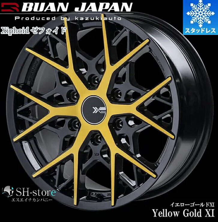 限定激安スタッドレス(舞杏)KBレーシングゼフォイド17インチ【215/60R17スタットレスセット】200系ハイエースに最適〈タイヤ銘柄選べます〉|エスエイチカンパニー