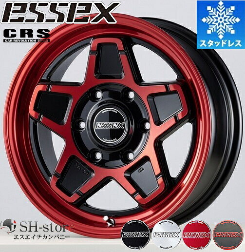 限定激安スタッドレス(エセックス/ESSEX)ENCS16インチ【215/65R16スタットレスセット】200系ハイエース・NV350キャラバンに最適〈タイヤ銘柄選べます〉|エスエイチカンパニー