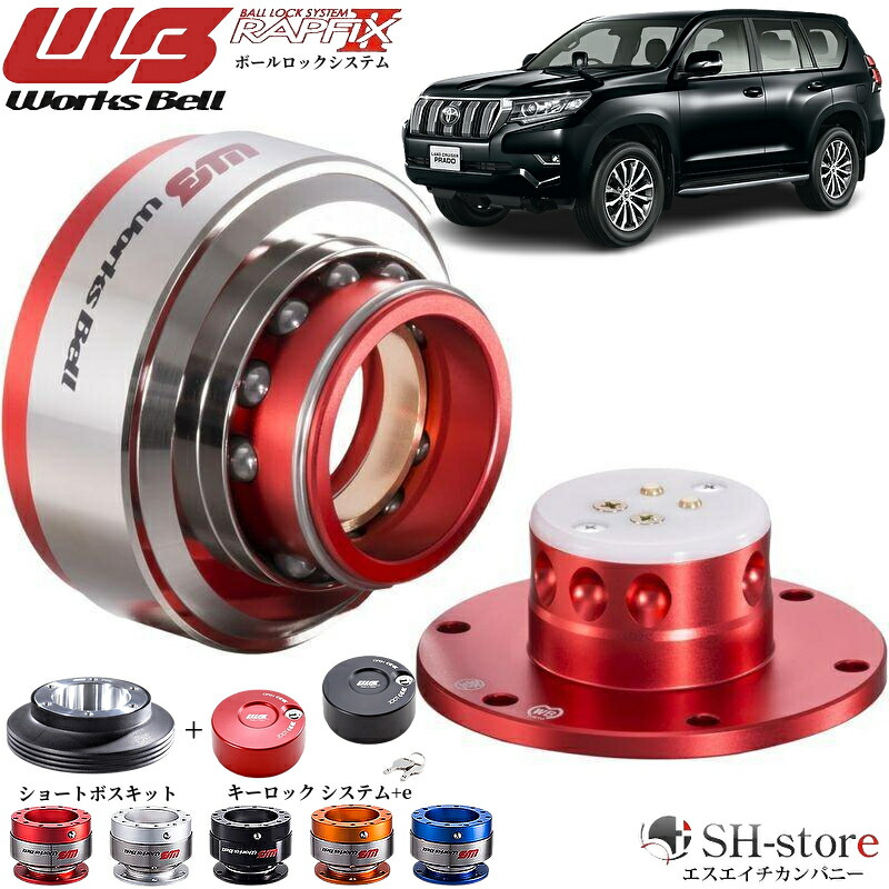 楽天市場】インプレッサSTI-WRX(GR/GV)ワークスベル【WorksBell】ラ