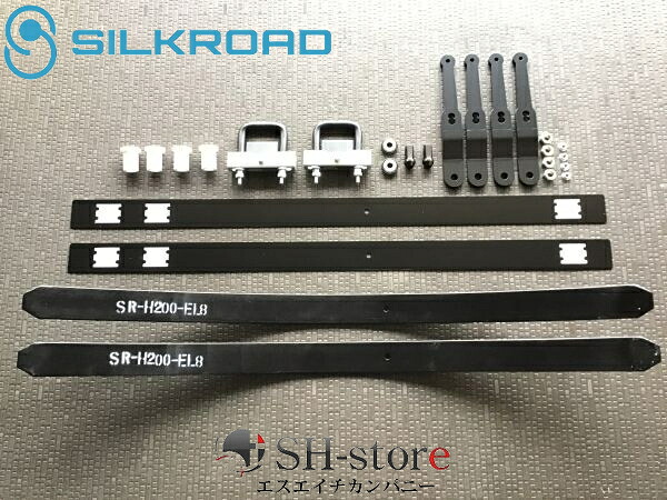 200系ハイエース2WD専用リフトアップキット40mm~50mm【シルクロード/SilkRoad】11B-AA32|エスエイチカンパニー