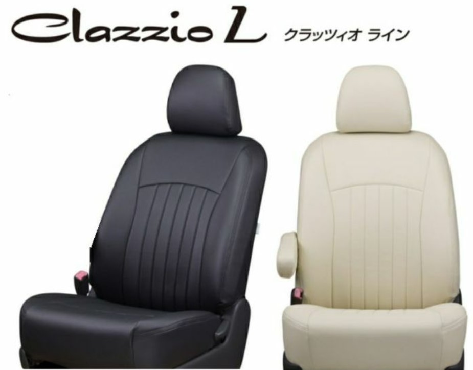 Clazzio(クラッツィオ) ラインシートカバー1台分セット GUN125ハイラックス