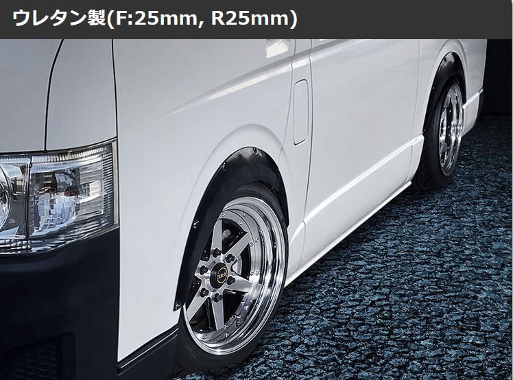 ハイエース　200形　ジャオス　オーバーフェンダー JAOS フェンダーガーニッシュ type-X 未塗装品 ハイエース 200系