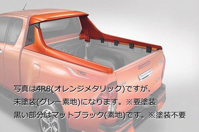 GUN125ハイラックス 海外トヨタ純正 TRDスポーツバー【未塗装】｜エスエイチカンパニー