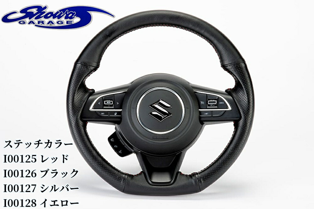 ジムニー/ジムニーシエラ用 XC/JCグレード純正 本革巻ステアリング