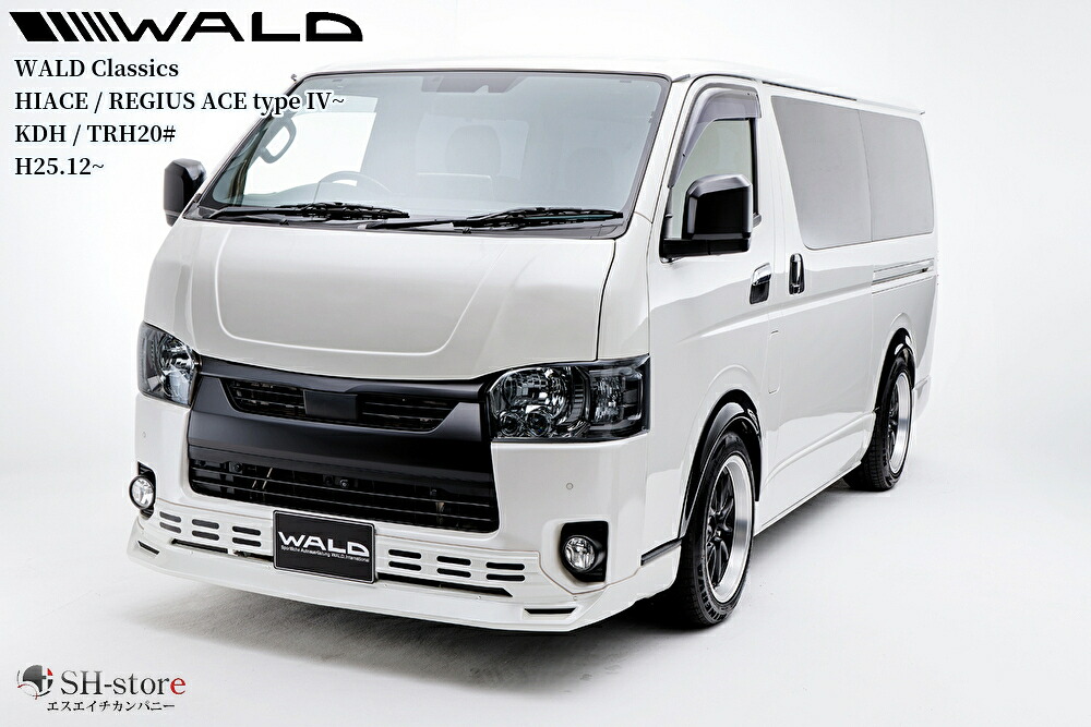 200系ハイエース標準ナローボディ4～9型現行 フロントスポイラー艶消し黒デカール付き未塗装 ヴァルド【WALD】クラシックスタイプ4