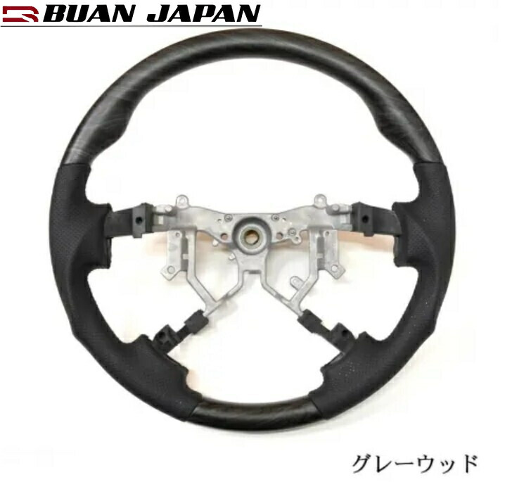 200系ハイエース4～8型 エグゼクティブステアリング/シフトノブ【グレーウッド】舞杏［BUANJAPAN・KAZUKI-AUTO］ 28,600円