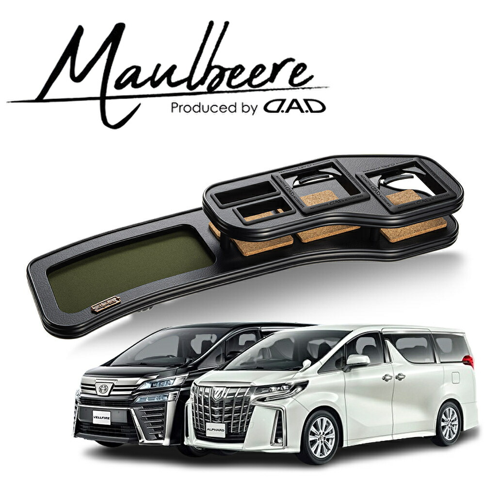 楽天市場】ギャルソン GARSON DAD フロントテーブル マットブラック