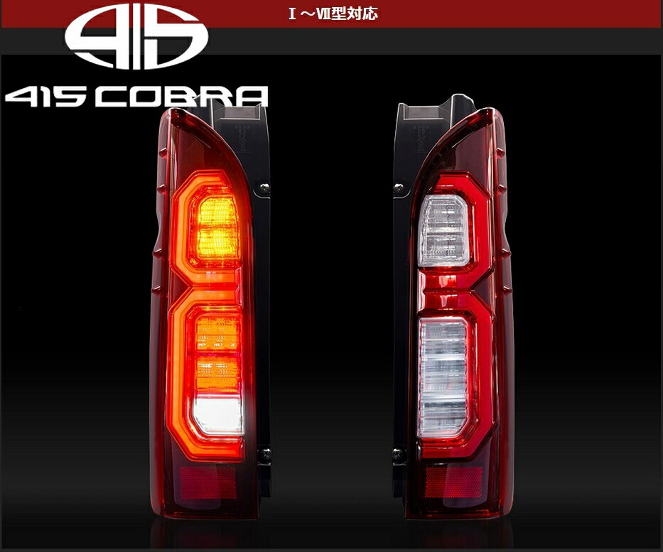 楽天市場】【ノベルティ付】415コブラ ライトセーバー