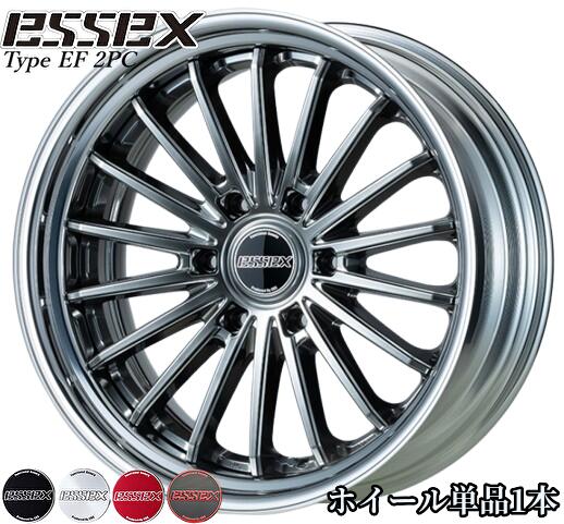 エセックス【ESSEX・CRS】タイプEF(2P)18インチ7.0J～11.5Jホイール単品1本 200系ハイエース・NV350キャラバンに最適