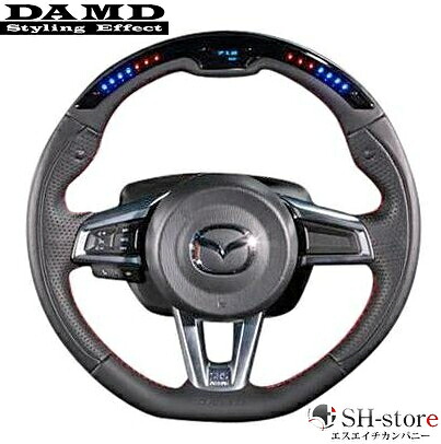 MAZDAロードスター(ND)アバルト124スパイダー(CBA-NF2EK/ABA-NF2EK)パフォーマンスステアリングホイール DPS358-M ダムド・DAMD