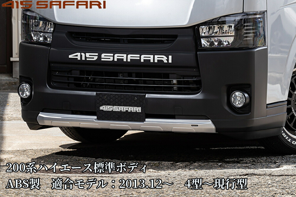 楽天市場】TSDスタイル ワイドルックフロントバンパータイプ2専用