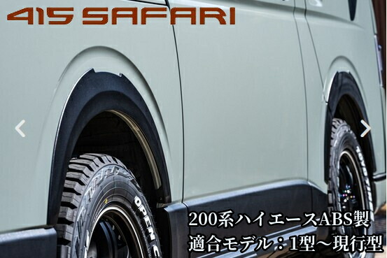 楽天市場】ギブソン(GIBSON/ストーク) 9mmオーバーフェンダーキット