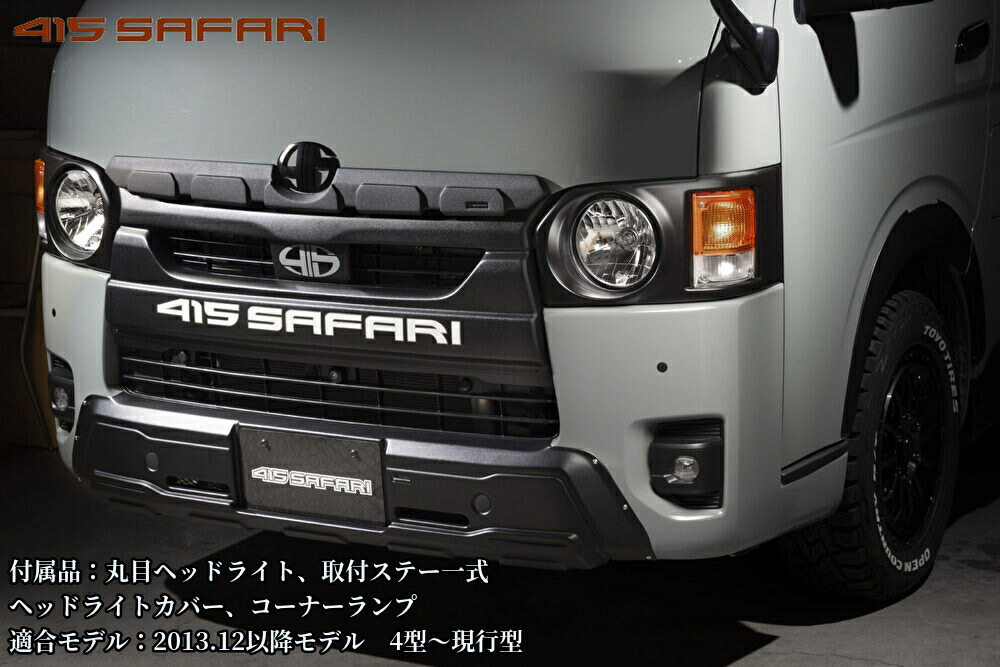 楽天市場】シーケンシャルLEDヘッドライト 200系ハイエース4型(H25/11