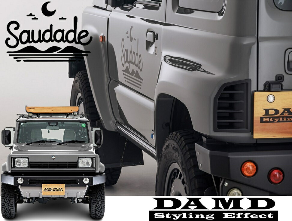 JB74ジムニーシエラ saudade(サウダージ)オーバーフェンダーキット未塗装+サイドシルガーニッシュ6Pセット【ダムド/DAMD】