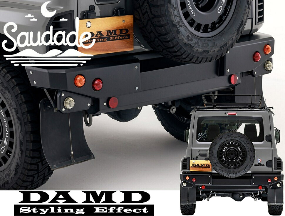 JB74ジムニーシエラ saudade(サウダージ)リアバンパー塗装済み・未塗装/バックカメラキット/ナンバープレート移設キット【ダムド/DAMD】 44,880円