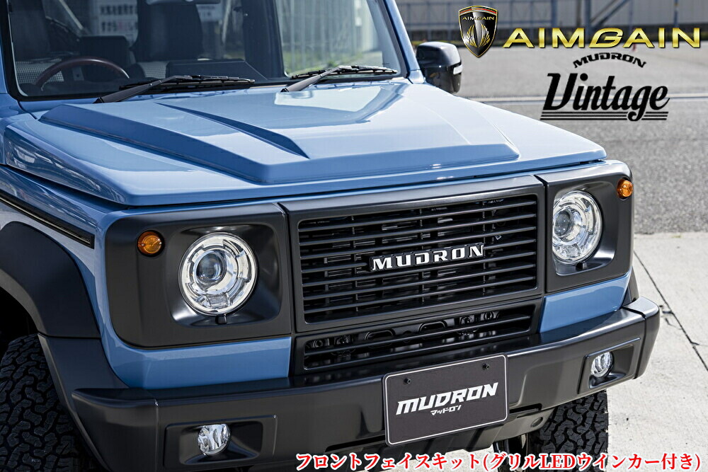 JC74Wジムニーノマド(AIMGAIN)エイムゲインVintage［ヴィンテージフロントフェイスキット］未塗装