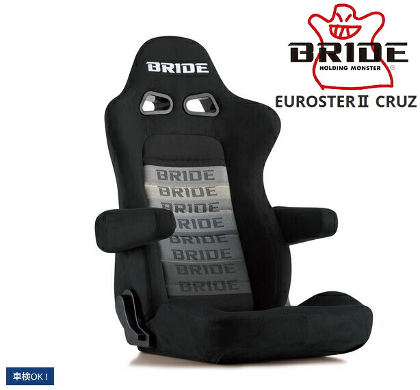 200系ハイエース BRIDE【ブリッド】EUROSTERII CRUZ(ユーロスター2クルーズ)グラデーションロゴBE 車種専用シートレール・オプションも選べます｜エスエイチカンパニー