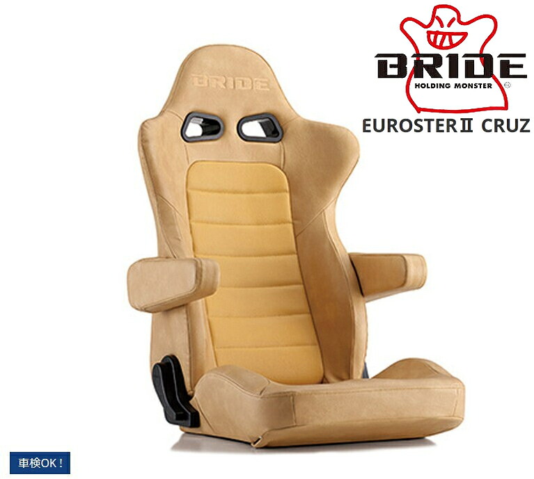 200系ハイエース BRIDE【ブリッド】EUROSTERII CRUZ(ユーロスター2クルーズ)ベージュレザー 車種専用シートレール・オプションも選べます｜エスエイチカンパニー