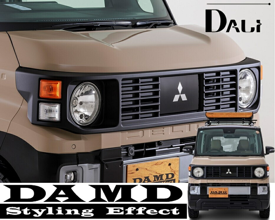 デリカミニ DALIフェイスチェンジキット未塗装/丸目2灯専用LEDバルブ・ポジション球【ダムド/DAMD】