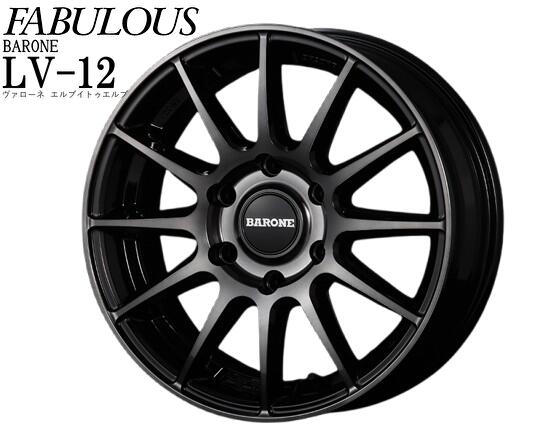 ファブレス(FABULOUS)ヴァローネLV-12 16インチ【215/65R16ホイールタイヤセット】200系ハイエース・キャラバンに最適〈タイヤメーカー選べます！〉