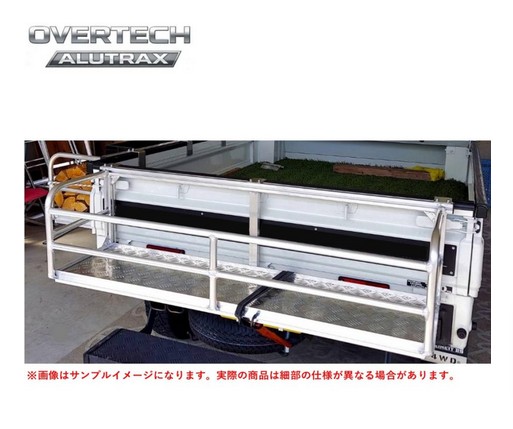 オーバーテック【ALUTRAX】アルトラックス アルカーゴアオリ装着型ゲートキャリア ボックスタイプ(床板:縞鋼板)※軽トラック全般/汎用品