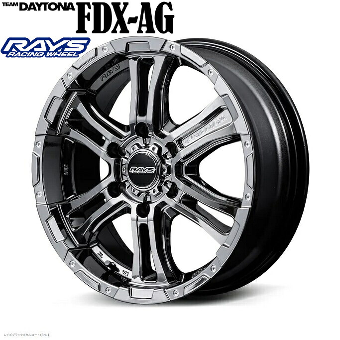 チームデイトナ(RAYS)FDX-AG 17インチ【215/60R17ホイールタイヤセット】200系ハイエース・キャラバンに最適〈タイヤメーカー選べます！〉