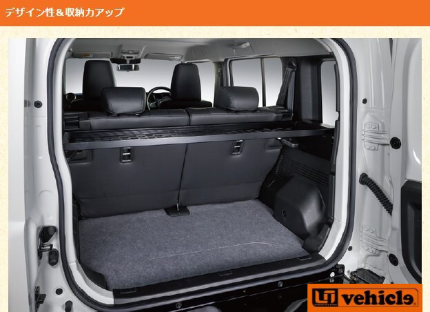 JC74Wジムニーノマド ハニカムトレー【UI-Vehicle/ユーアイビークル】｜エスエイチカンパニー