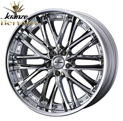 40系アルファード・ヴェルファイア21インチ8.0J~12.0JタイヤホイールセットKranze(クレンツェ)ベルテーラー 245/40R21〈タイヤ銘柄選べます〉|エスエイチカンパニー