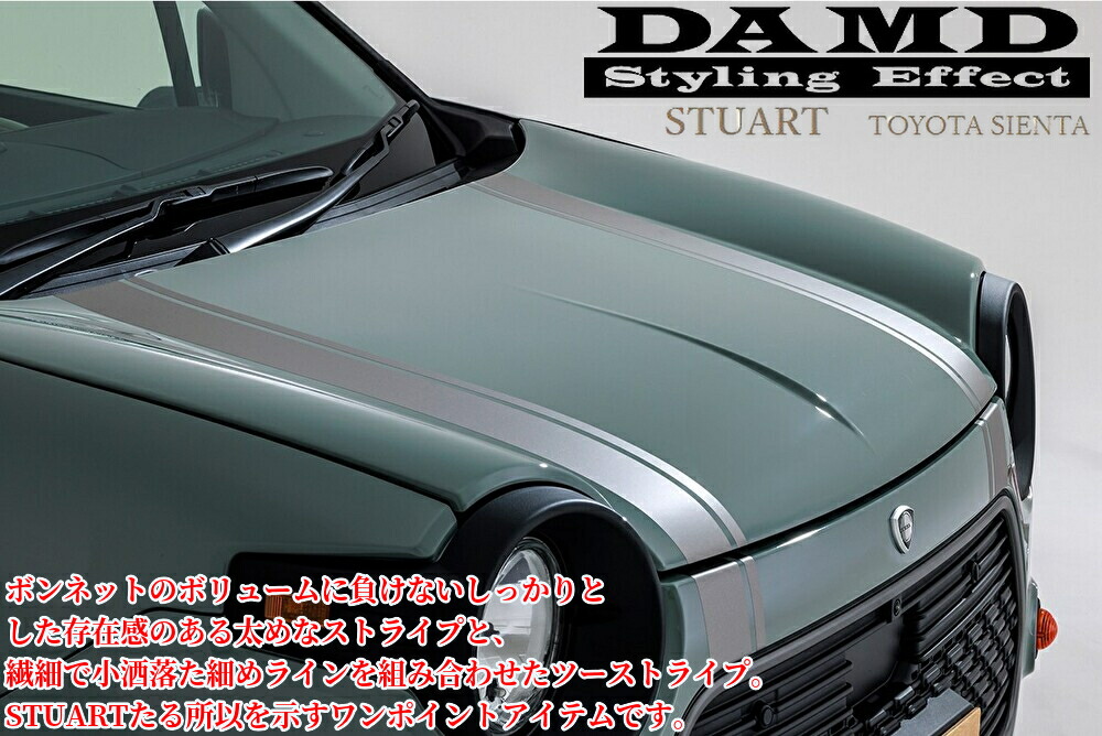 MXP#10/15Gシエンタ ボンネットストライプ【ダムド/DAMD】