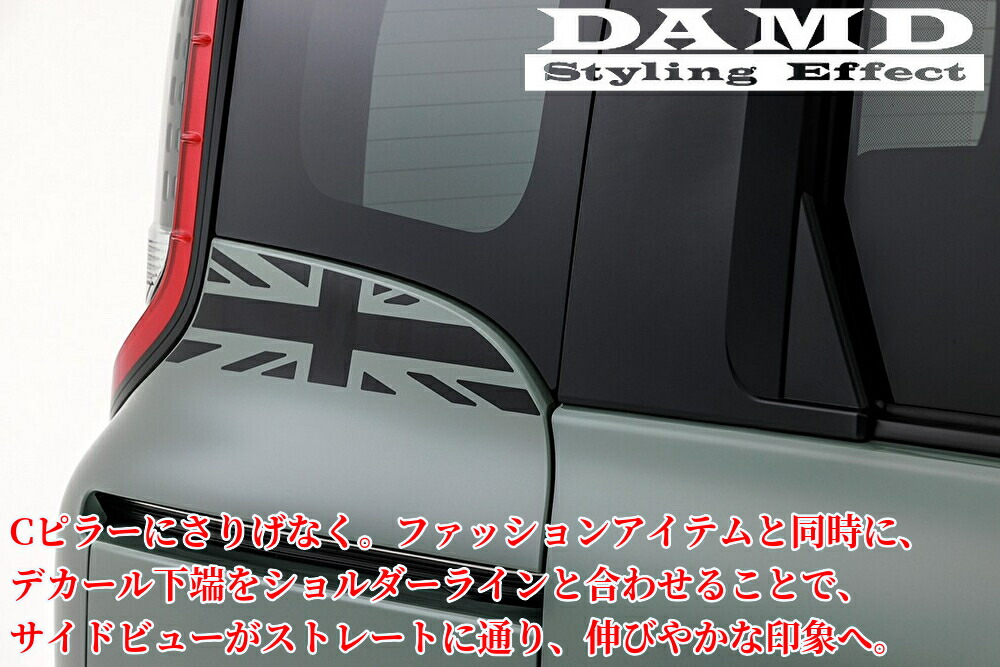 MXP#10/15Gシエンタ UKデカール【ダムド/DAMD】