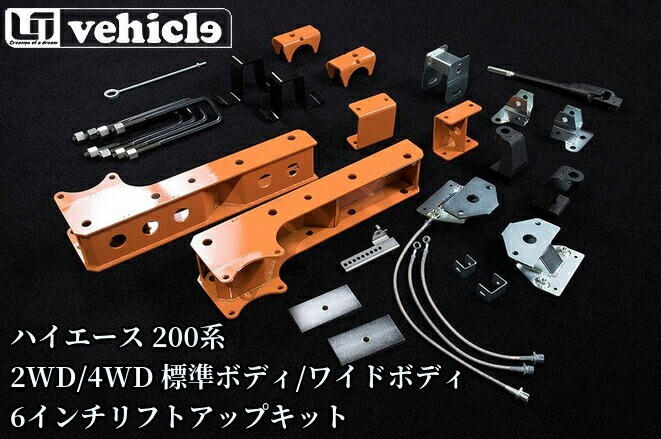 楽天市場】ハイエース 200系 フロント強化スタビライザー 標準