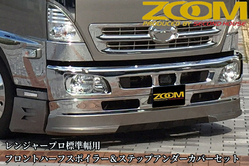 楽天市場】レンジャープロ標準幅用→17レンジャーフェイスチェンジ車両