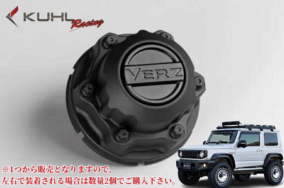 【クールレーシング×VERS】ホイールセンターキャップ単品1個～［JB64ジムニー・JB74ジムニーシエラ専用］ 6,800円