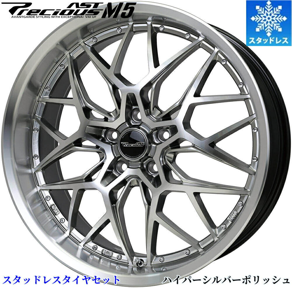 楽天市場】20系/30系アルファード・ヴェルファイア限定スタッドレス