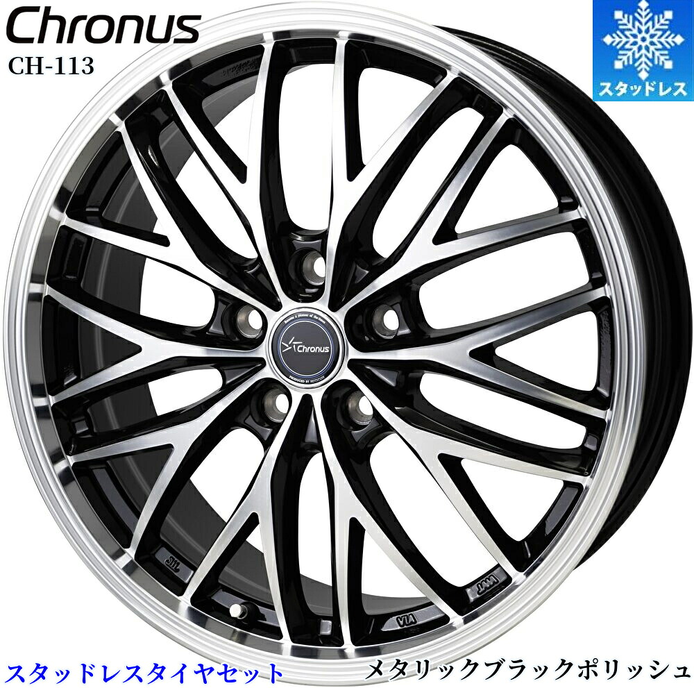 20系/30系アルファード・ヴェルファイア限定スタッドレス クロノス(Chronus)CH-113 19インチ【245/40R19スタッドレスセット】タイヤ銘柄選べます｜エスエイチカンパニー