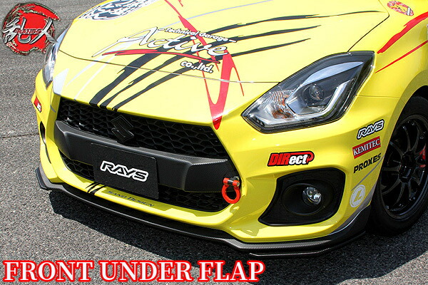 楽天市場】【M's】 ZC33S スイフトスポーツ (H29.9-) 乱人 RANDO