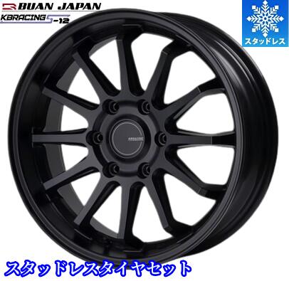 数量限定スタッドレス KBレーシングS-12 18インチ【225/50R18スタッドレスセット】200系ハイエース〈タイヤ銘柄選べます〉舞杏(BUANJAPAN)｜エスエイチカンパニー
