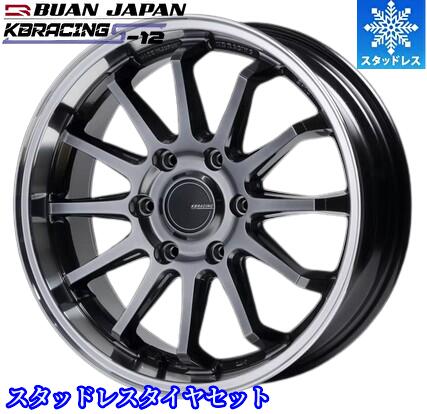 数量限定スタッドレス KBレーシングS-12 18インチ【225/50R18スタッドレスセット】200系ハイエース〈タイヤ銘柄選べます〉舞杏(BUANJAPAN)