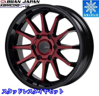 数量限定スタッドレス KBレーシングS-12 18インチ【225/50R18スタッドレスセット】200系ハイエース〈タイヤ銘柄選べます〉舞杏(BUANJAPAN)
